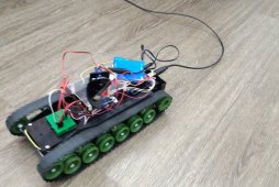 Танк на Arduino с лазерным выстрелом 